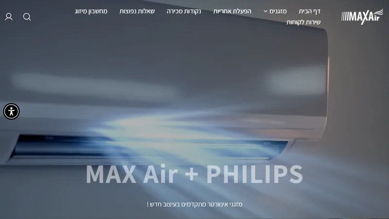 Max Air