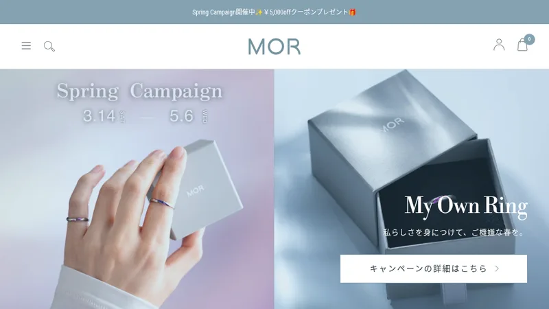 MOR　(アクセサリーEC)