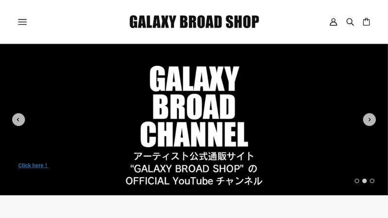 GALAXY BROAD SHOP