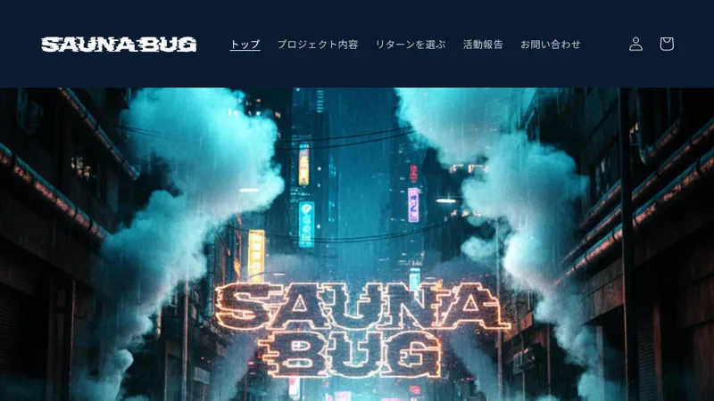 サウナ施設「SAUNA BUG」