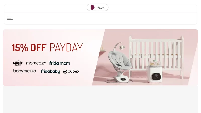 Qatar Moms | Premium Baby Shop with 3-Hour Delivery & High Conversion